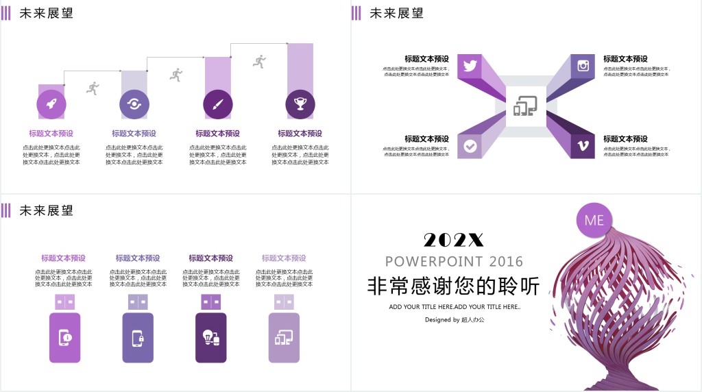 空间设计师个人简历PPT模板 空间设计师个人简历PPT模板