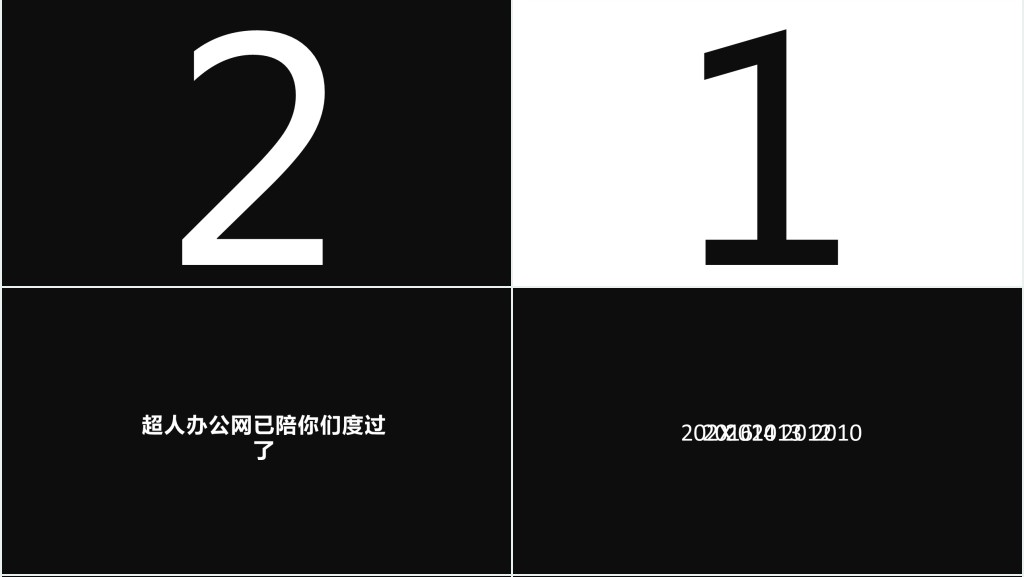 求职者黑色快闪个人简历PPT模板 求职者黑色快闪个人简历PPT模板