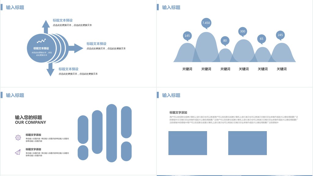 大学生电子商务个人简历PPT模板 大学生电子商务个人简历PPT模板