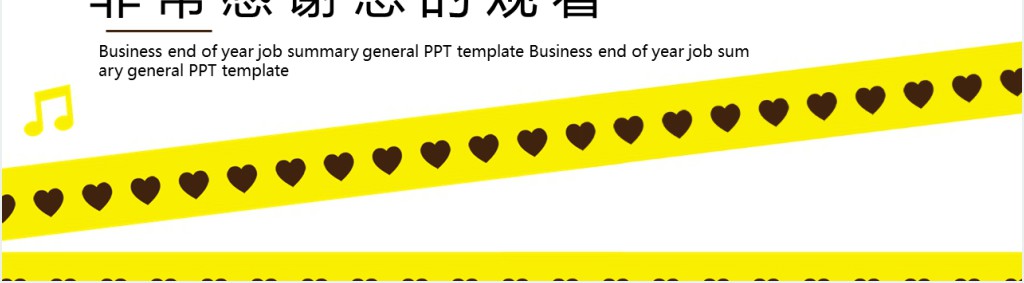 创意求职简历自我介绍PPT模板 创意求职简历自我介绍PPT模板