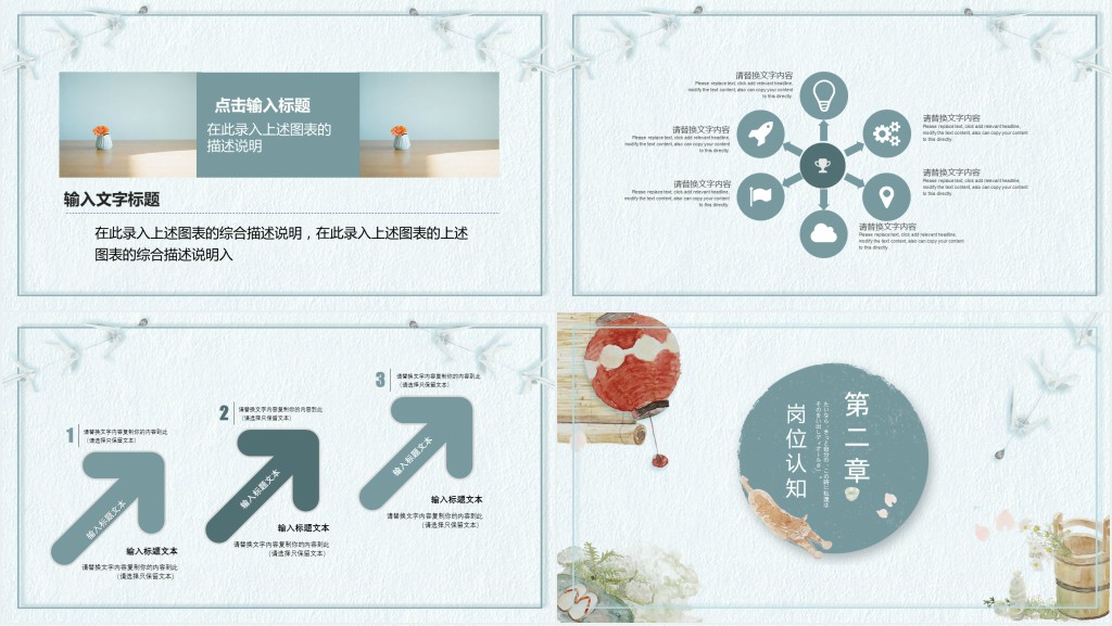 蓝色日系个人简历PPT模板 蓝色日系个人简历PPT模板