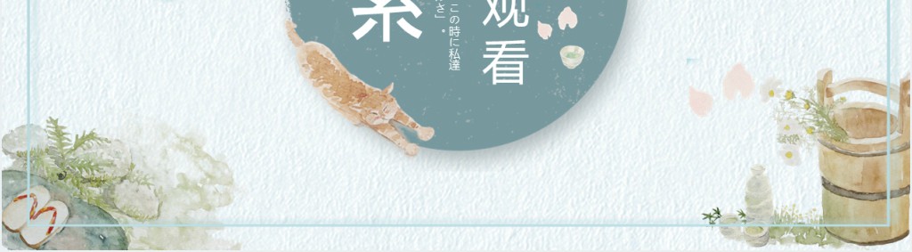 蓝色日系个人简历PPT模板 蓝色日系个人简历PPT模板