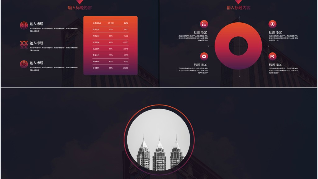 个性平面设计师个人简历PPT模板