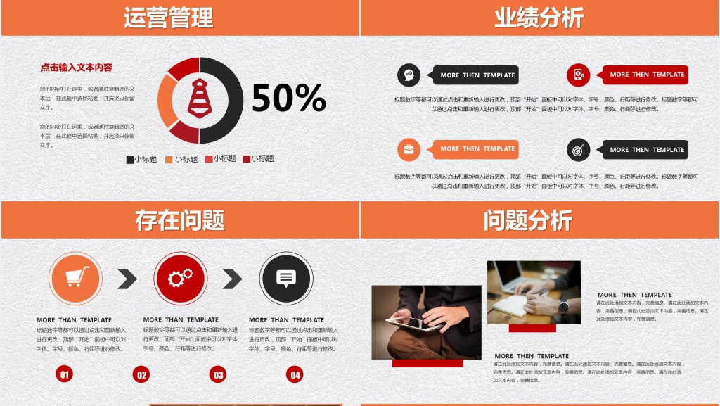 保险公司个人简历PPT模板 保险公司个人简历PPT模板