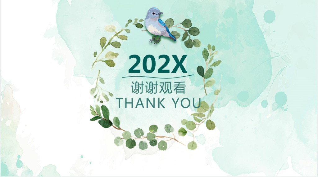 绿植北欧风个人简历PPT模板