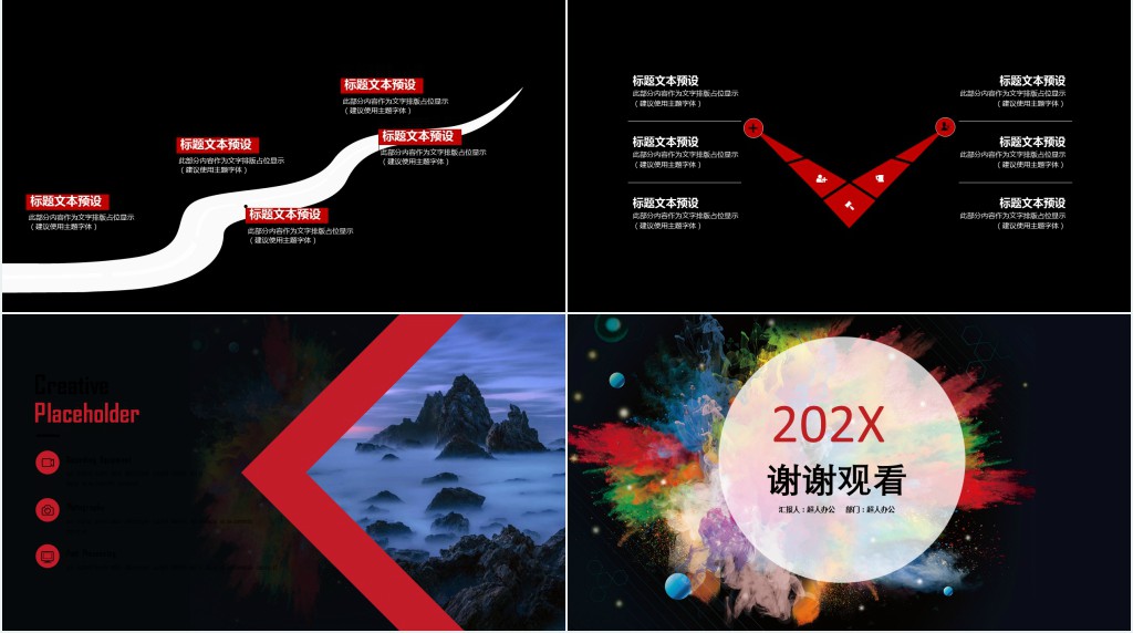 网销经理转正述职报告PPT模版 网销经理转正述职报告PPT模版