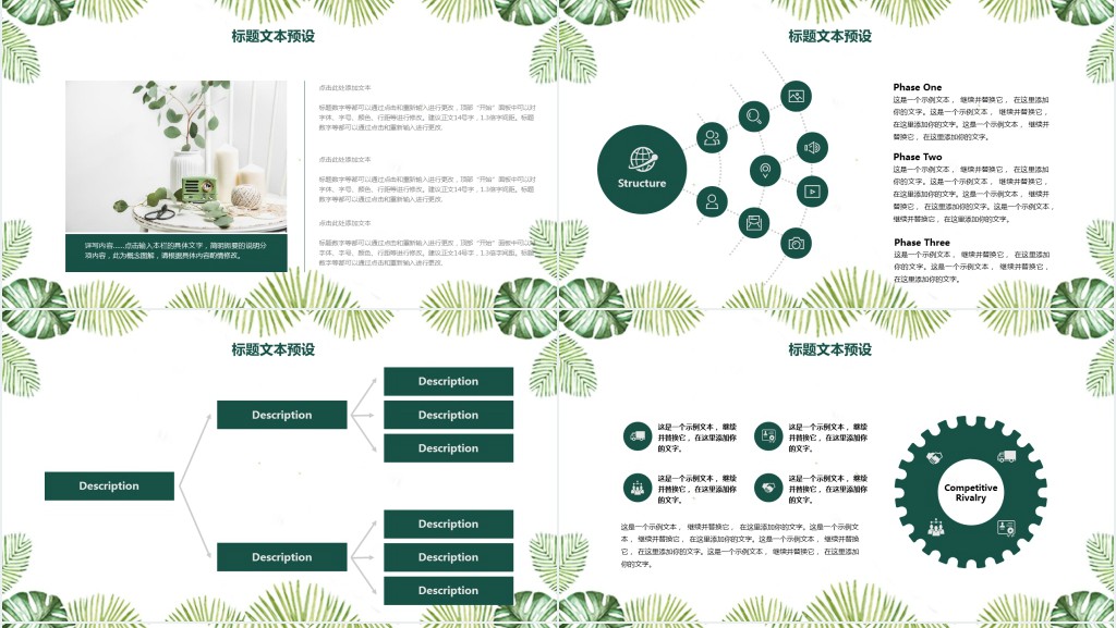 创意花卉开题报告论文答辩PPT模板 创意花卉开题报告论文答辩PPT模板