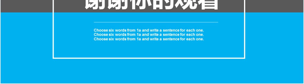 大学生介绍个人简历PPT模板 大学生介绍个人简历PPT模板