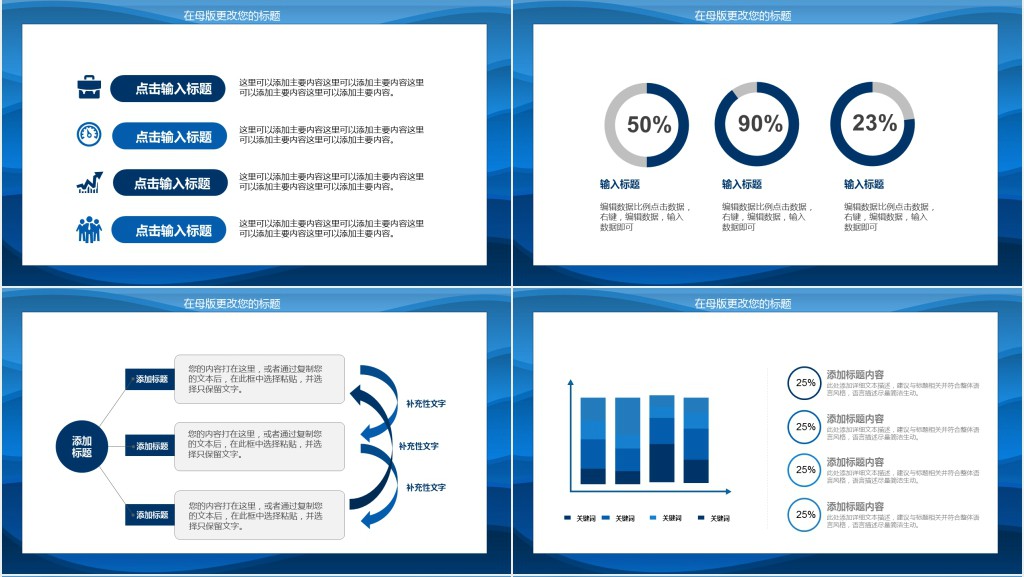 大一学生会结束述职报告PPT模板 大一学生会结束述职报告PPT模板
