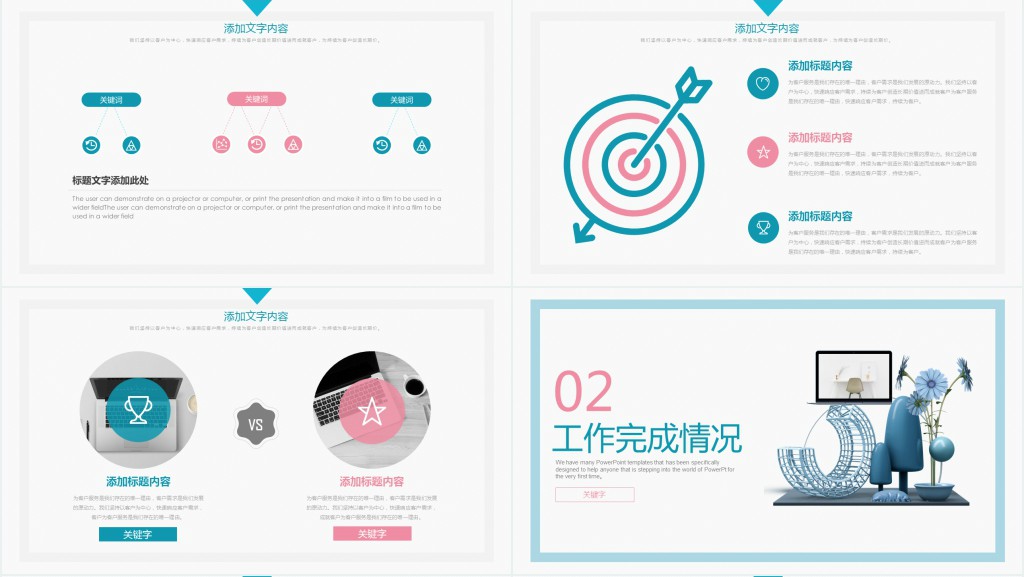 学生会实践部述职报告PPT模板 学生会实践部述职报告PPT模板