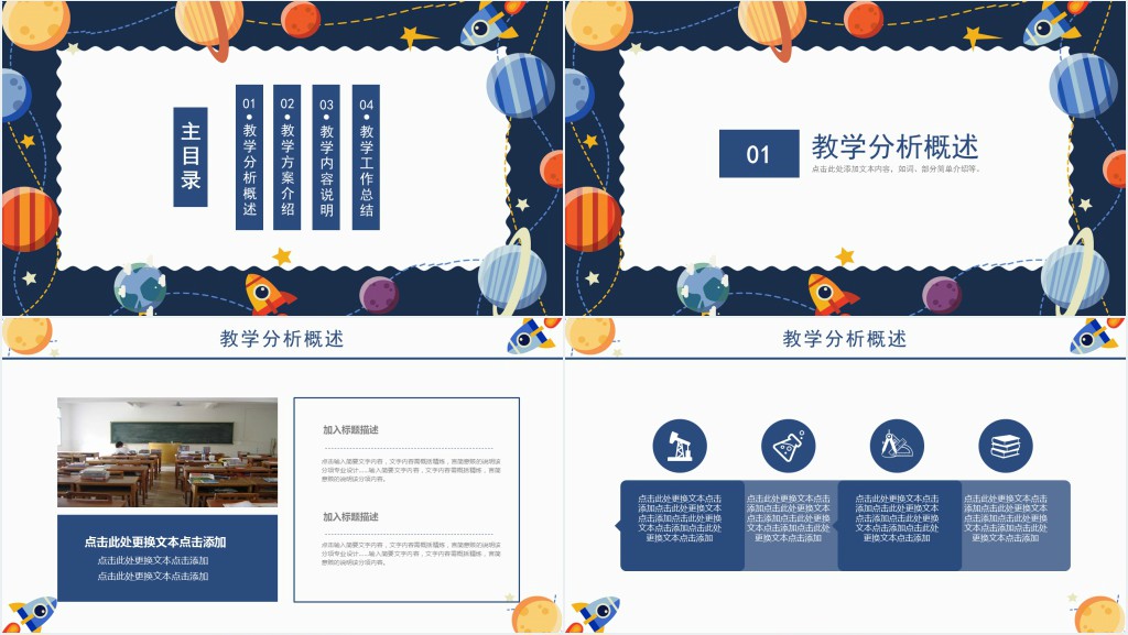 儿童护理培训PPT课件模板 儿童护理培训PPT课件模板