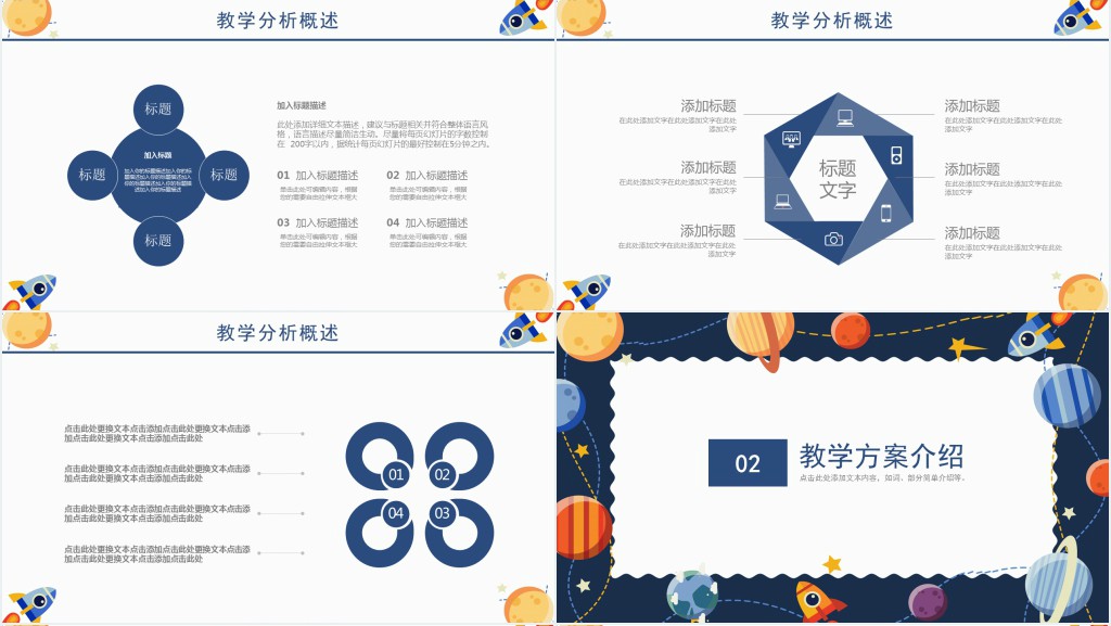 儿童护理培训PPT课件模板 儿童护理培训PPT课件模板
