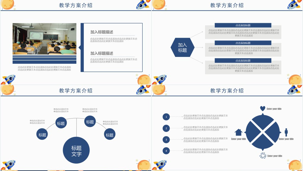 儿童护理培训PPT课件模板 儿童护理培训PPT课件模板
