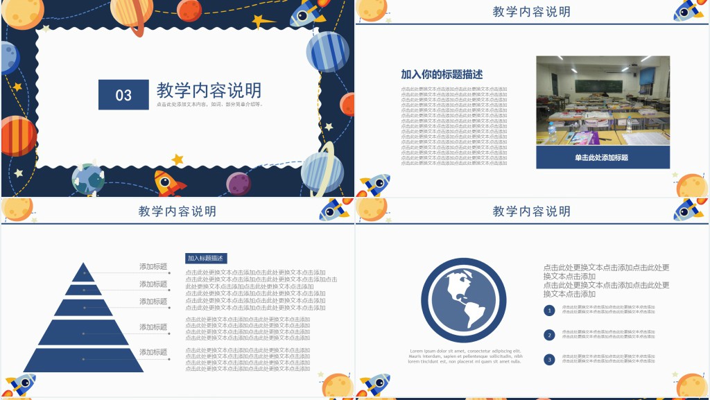 儿童护理培训PPT课件模板 儿童护理培训PPT课件模板