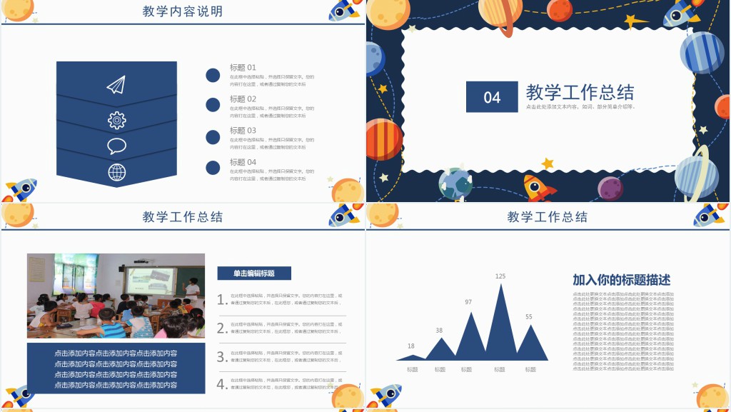 儿童护理培训PPT课件模板 儿童护理培训PPT课件模板