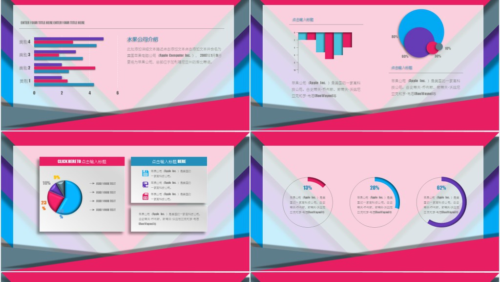 学生会部门工作述职报告PPT模板 学生会部门工作述职报告PPT模板