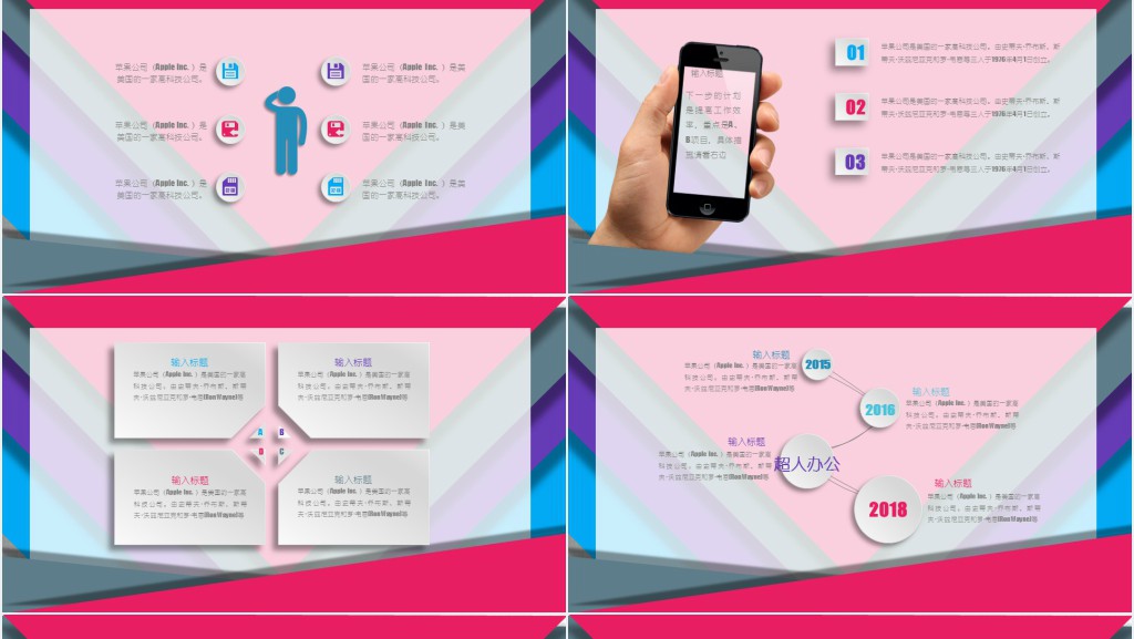 学生会部门工作述职报告PPT模板 学生会部门工作述职报告PPT模板