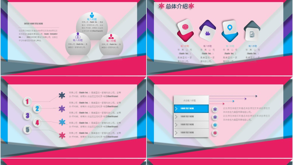 学生会部门工作述职报告PPT模板 学生会部门工作述职报告PPT模板
