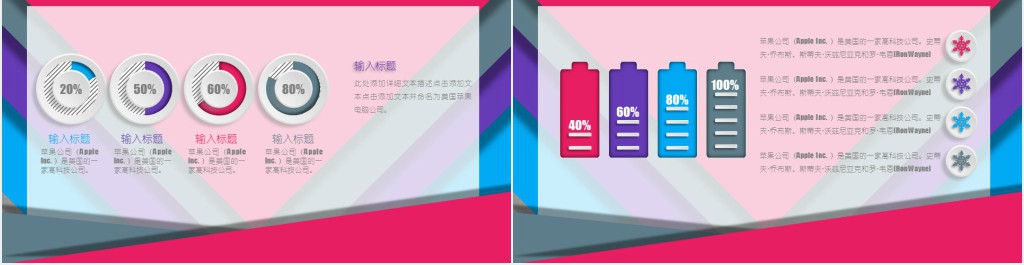 学生会部门工作述职报告PPT模板 学生会部门工作述职报告PPT模板