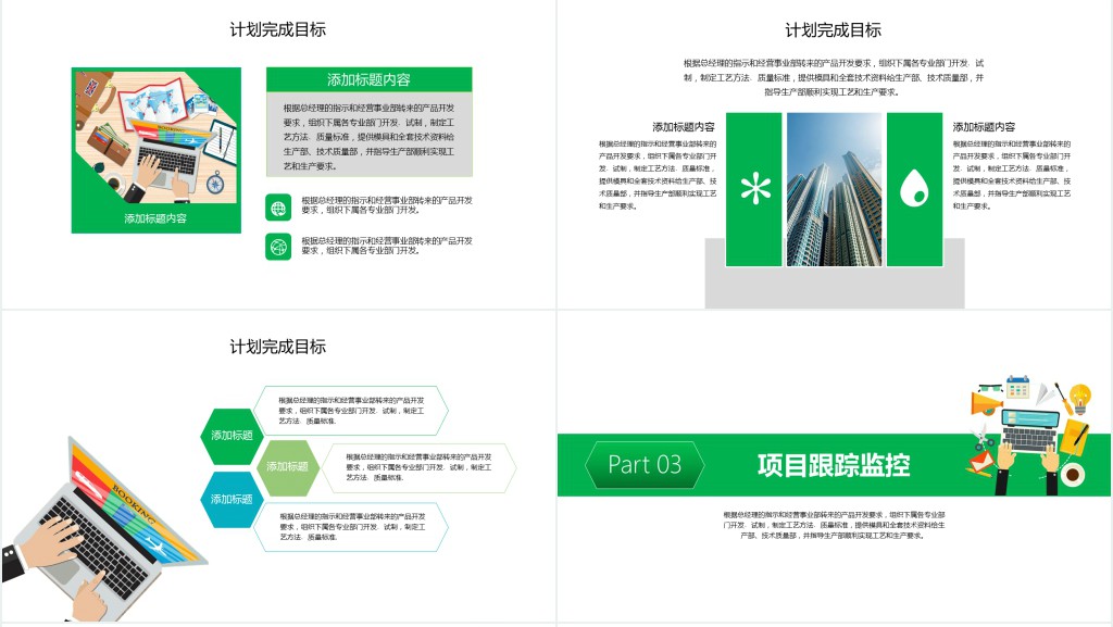 学校辅导员学生会工作总结PPT模板 学校辅导员学生会工作总结PPT模板