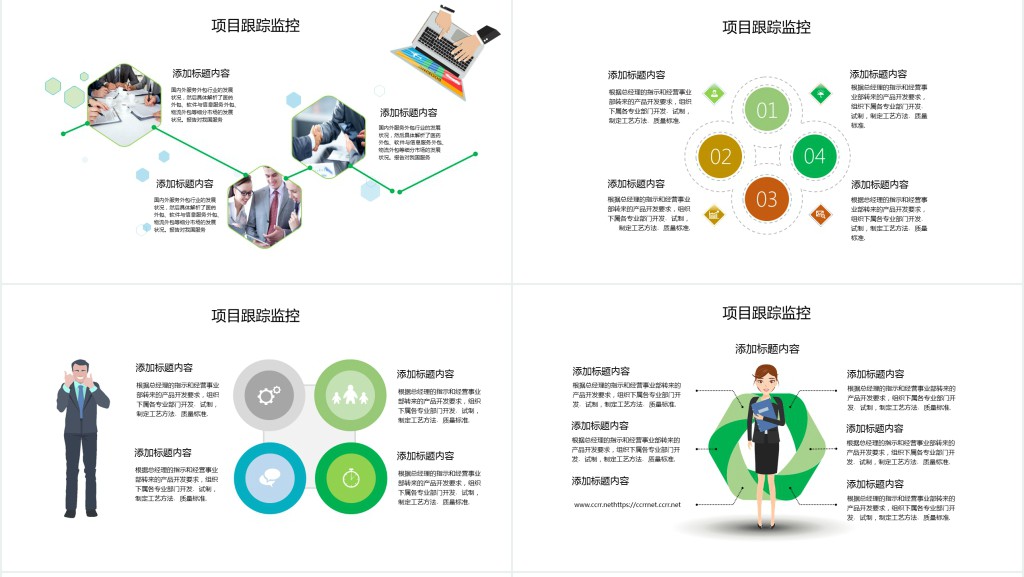 学校辅导员学生会工作总结PPT模板 学校辅导员学生会工作总结PPT模板
