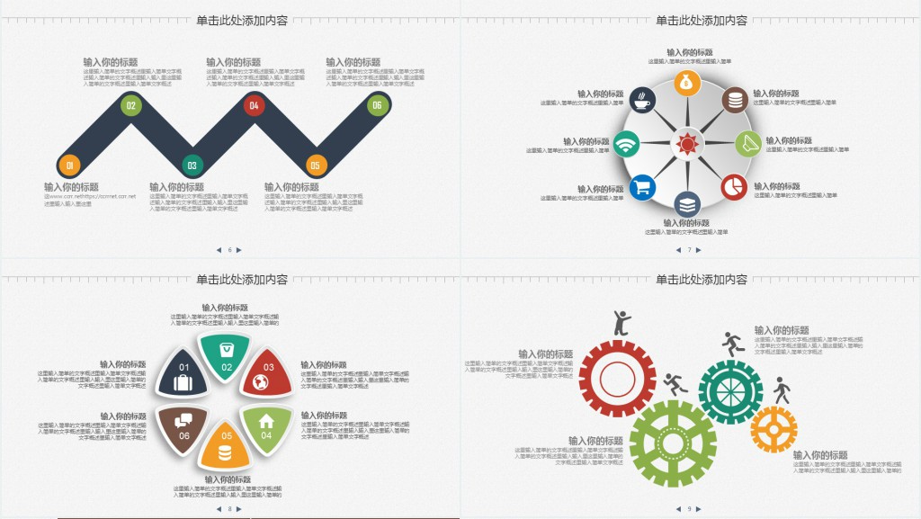 关于金融行业的分析报告PPT模板 关于金融行业的分析报告PPT模板