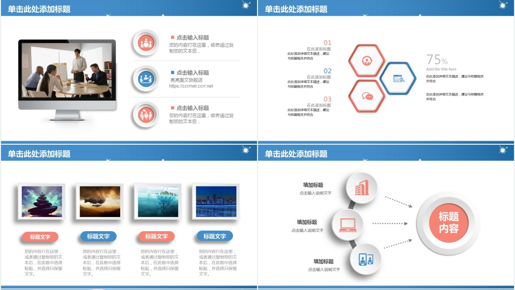 培训机构咨询顾问年终总结PPT模板 培训机构咨询顾问年终总结PPT模板