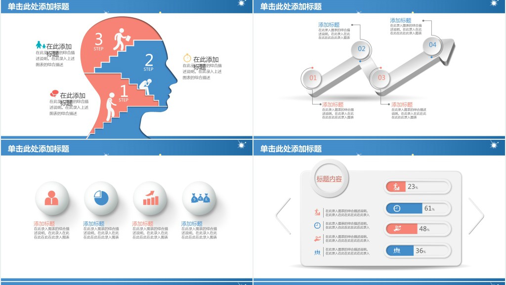 培训机构咨询顾问年终总结PPT模板 培训机构咨询顾问年终总结PPT模板