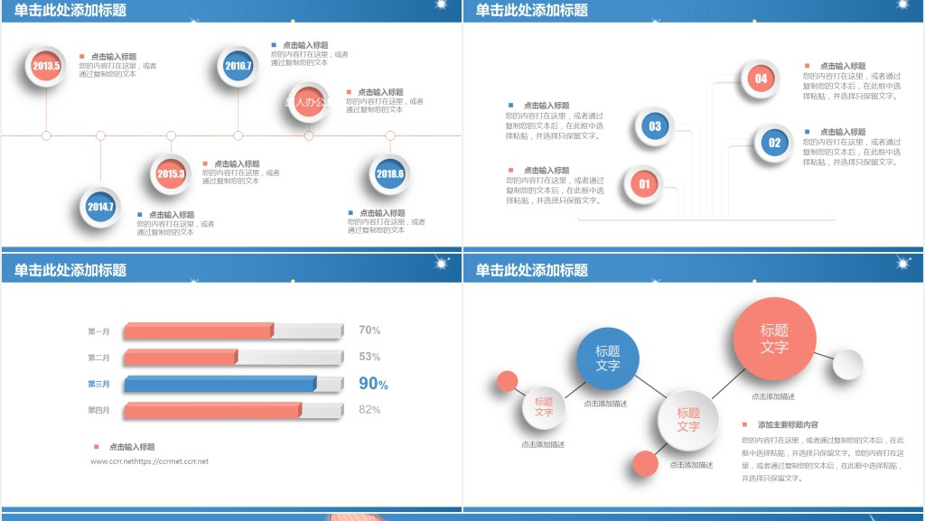 培训机构咨询顾问年终总结PPT模板 培训机构咨询顾问年终总结PPT模板
