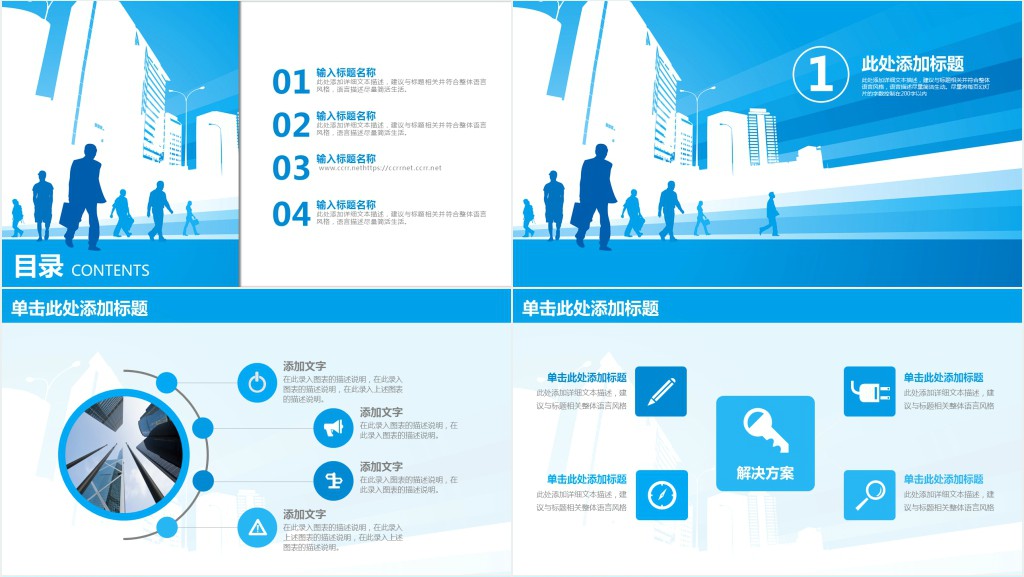 市场营销部月度工作汇报PPT模板 市场营销部月度工作汇报PPT模板