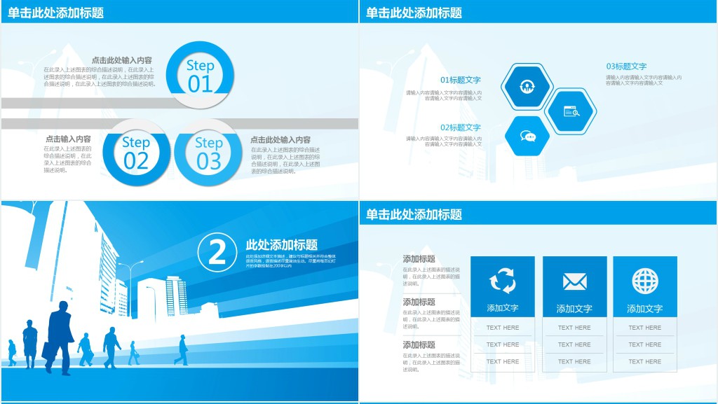 市场营销部月度工作汇报PPT模板 市场营销部月度工作汇报PPT模板