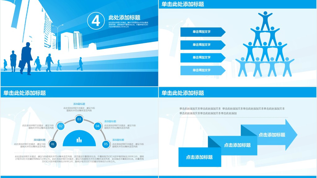 市场营销部月度工作汇报PPT模板 市场营销部月度工作汇报PPT模板