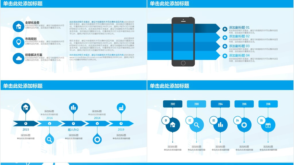 市场营销部月度工作汇报PPT模板 市场营销部月度工作汇报PPT模板