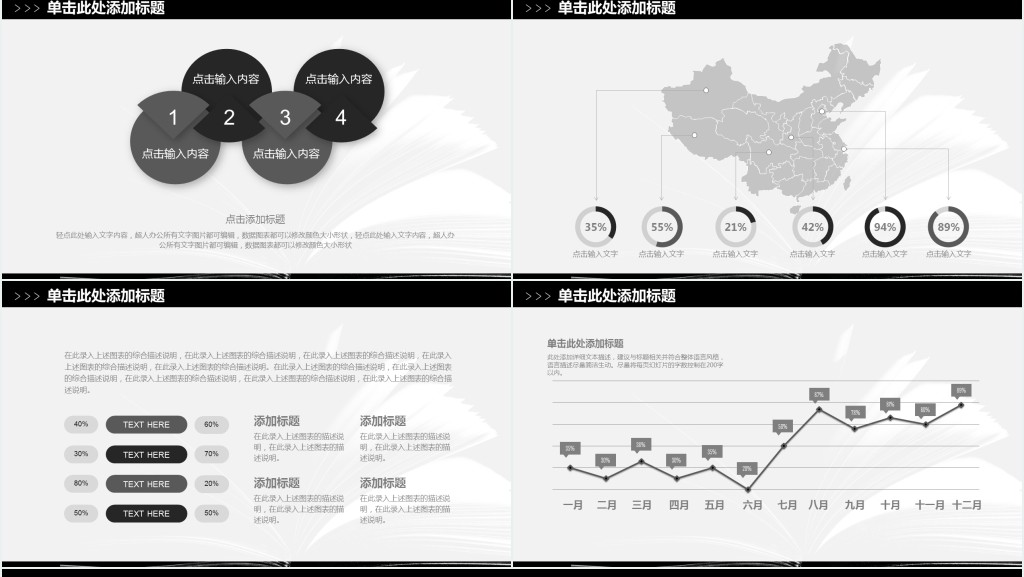 多读书读好书ppt模板免费