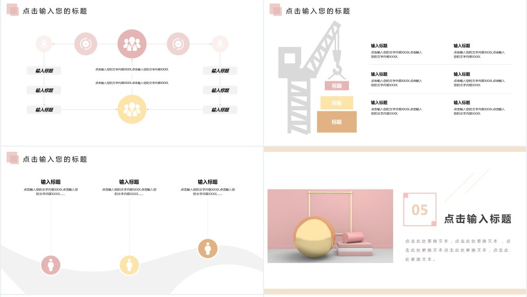 营销服务部月工作总结PPT模板 营销服务部月工作总结PPT模板