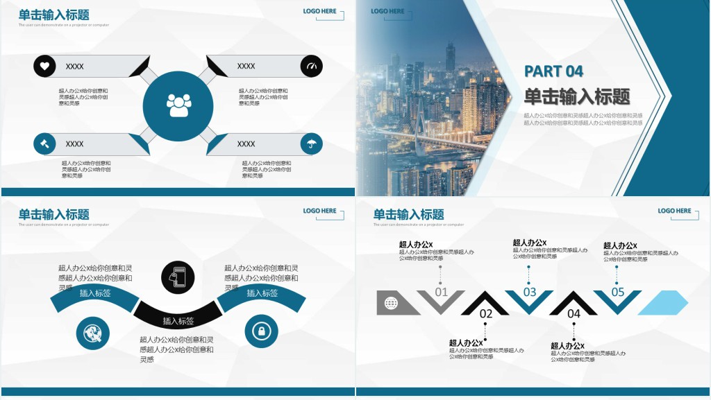 地推人员月工作总结PPT模板