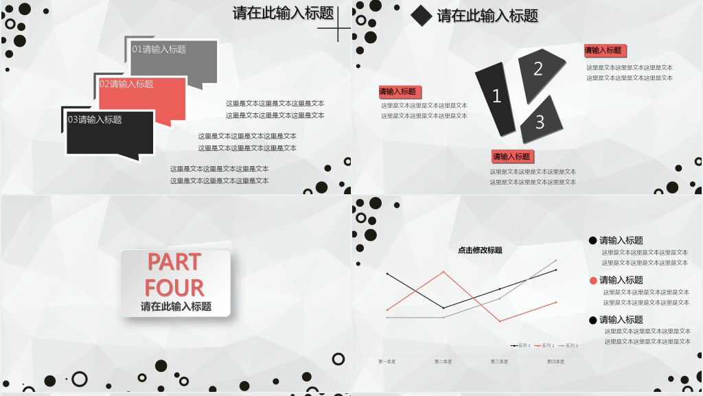商务专员月工作报告总结PPT模板 商务专员月工作报告总结PPT模板