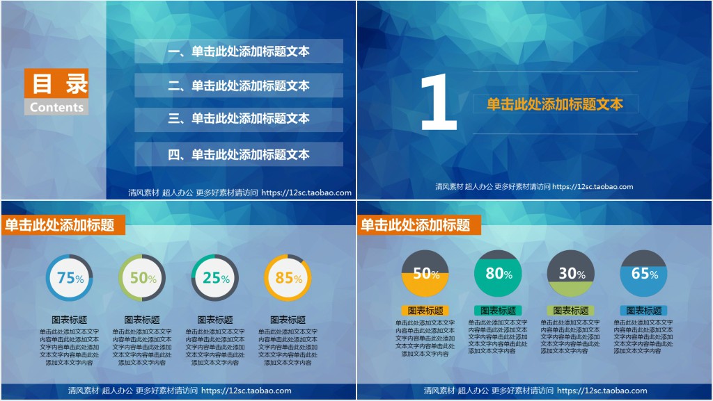 大学辅导员月工作总结PPT模板 大学辅导员月工作总结PPT模板