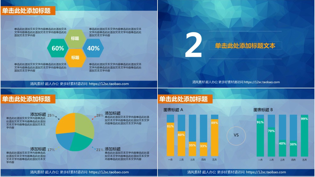 大学辅导员月工作总结PPT模板 大学辅导员月工作总结PPT模板