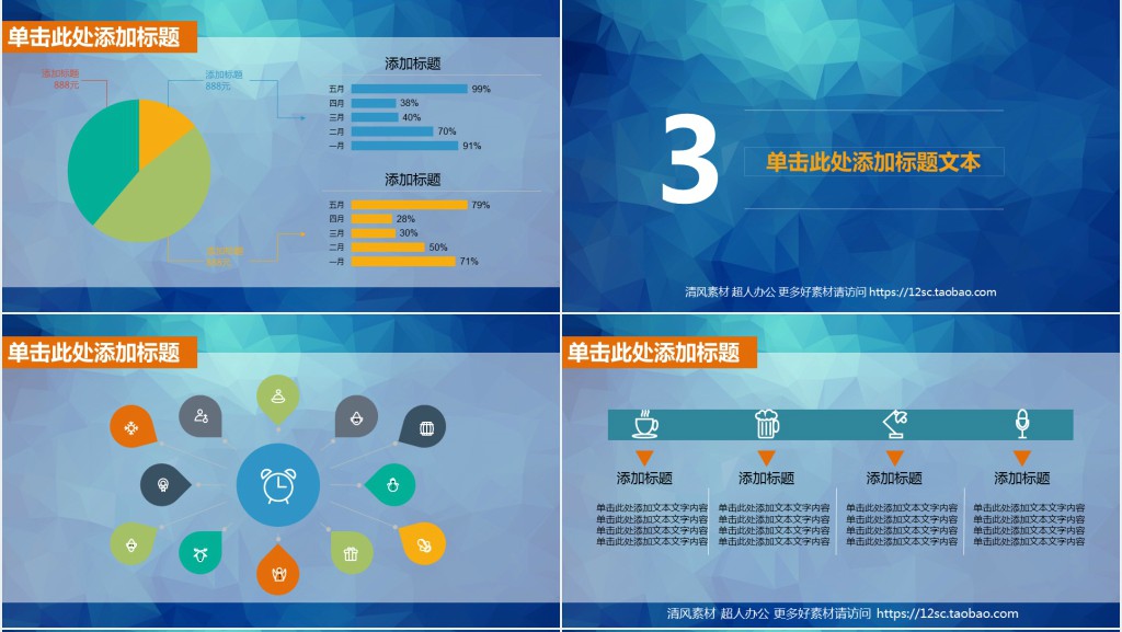 大学辅导员月工作总结PPT模板 大学辅导员月工作总结PPT模板