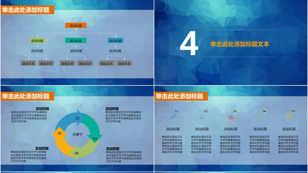 大学辅导员月工作总结PPT模板 大学辅导员月工作总结PPT模板