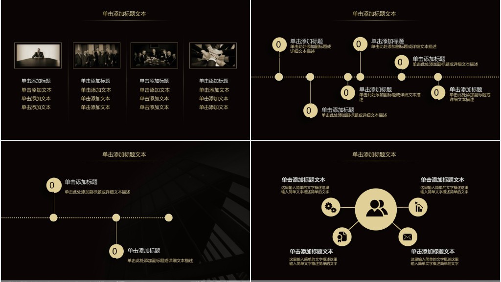 活动策划主管个人工作总结PPT模板 活动策划主管个人工作总结PPT模板