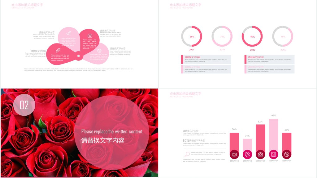 大学学生会工作述职报告PPT模板 大学学生会工作述职报告PPT模板