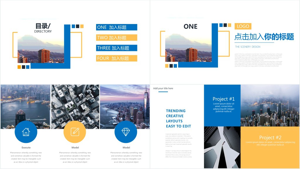 超市店长月度工作总结PPT模板