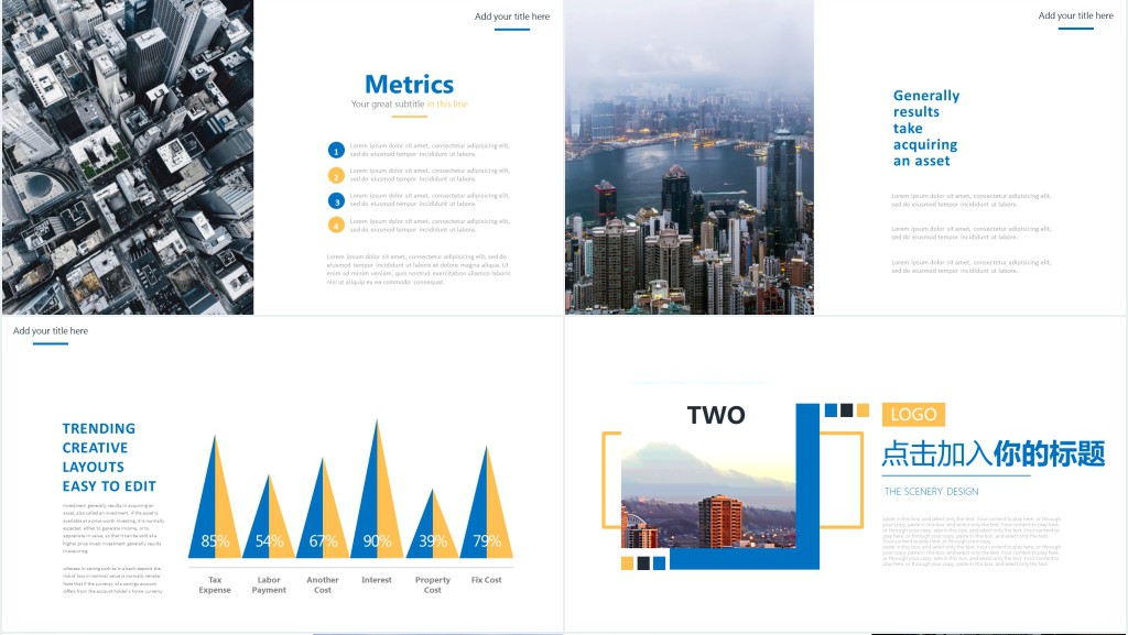 超市店长月度工作总结PPT模板