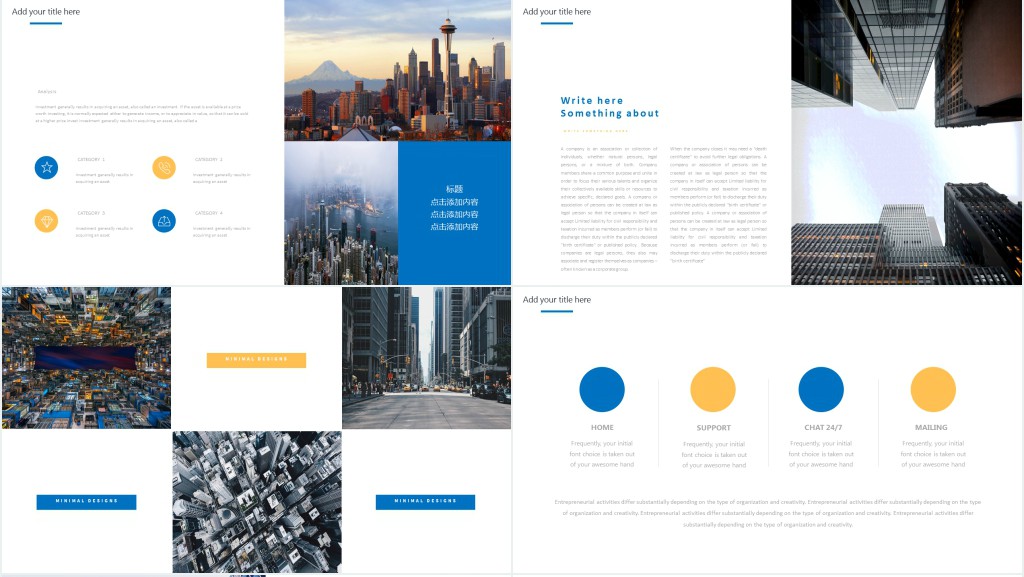 超市店长月度工作总结PPT模板