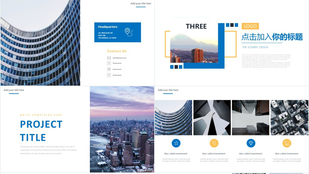 超市店长月度工作总结PPT模板