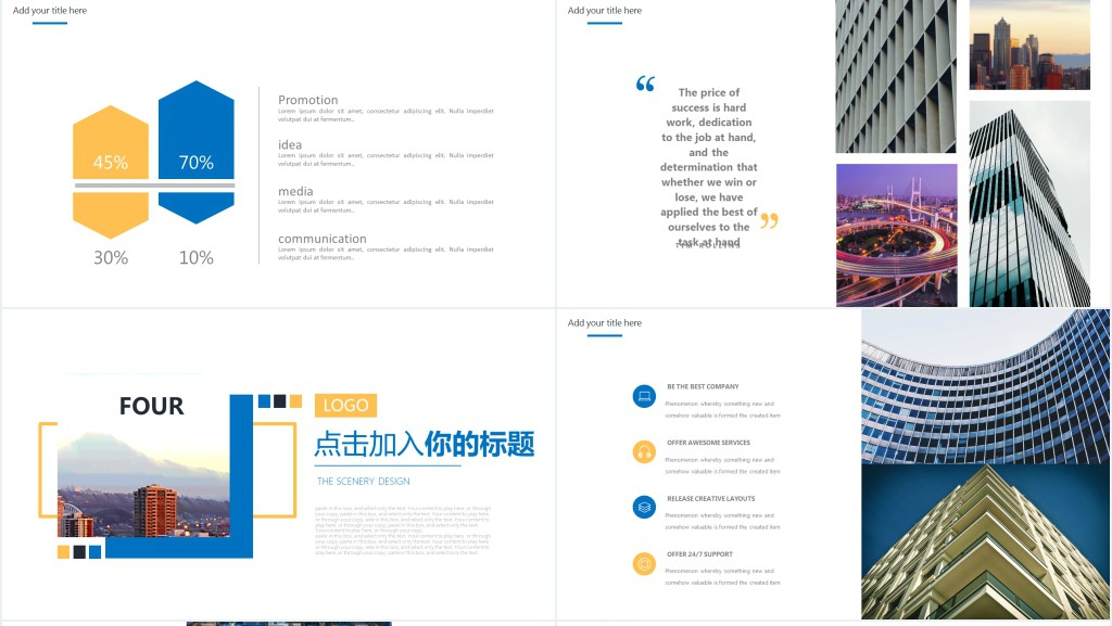 超市店长月度工作总结PPT模板