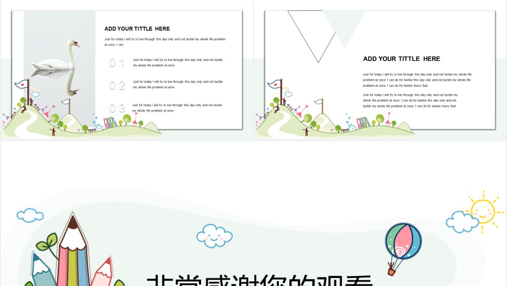 美术机构教学成果报告PPT模板 美术机构教学成果报告PPT模板