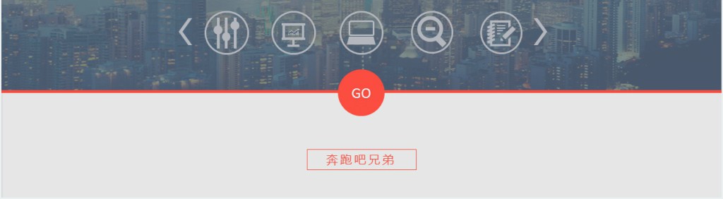 房地产销售主管年终项目总结PPT模板 房地产销售主管年终项目总结PPT模板